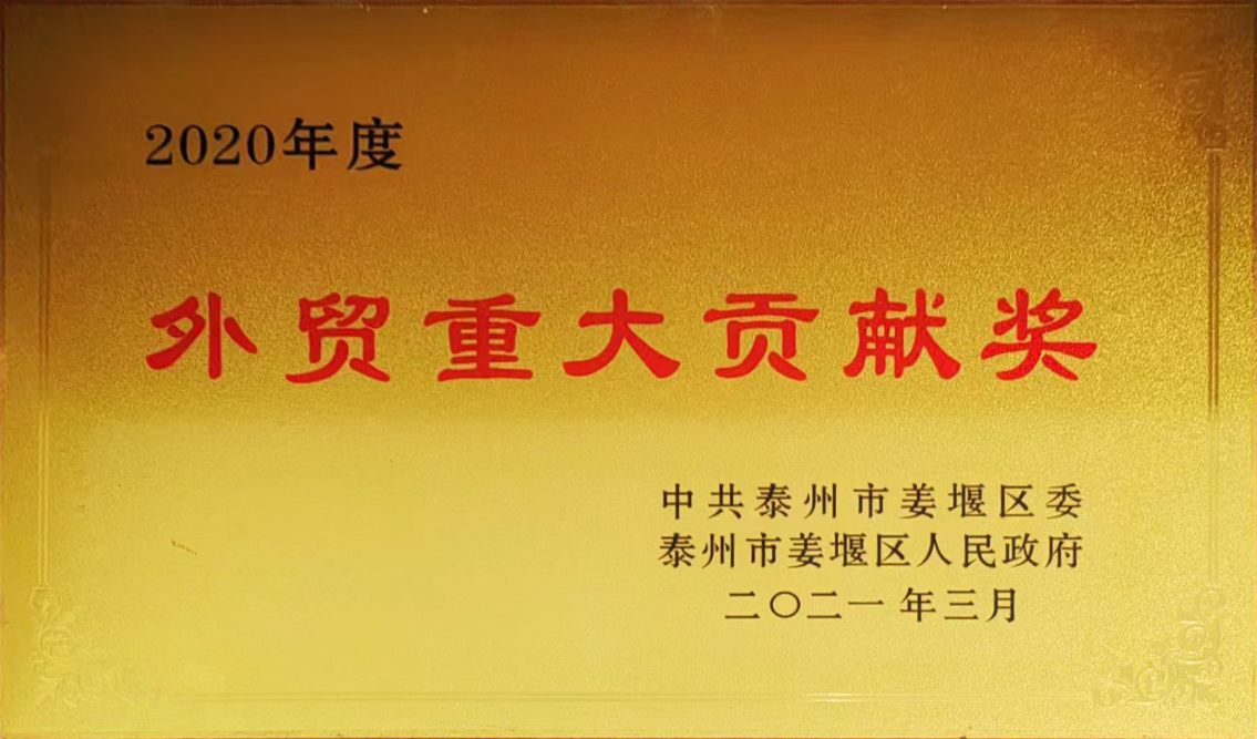 證書